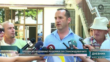 О2 ДНЕВНИК 30.07.2015