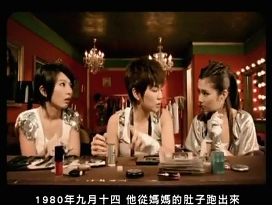 S.H.E ＆ 袁惟仁《 聽袁惟仁彈吉他 》ＫＴＶ／ＭＶ