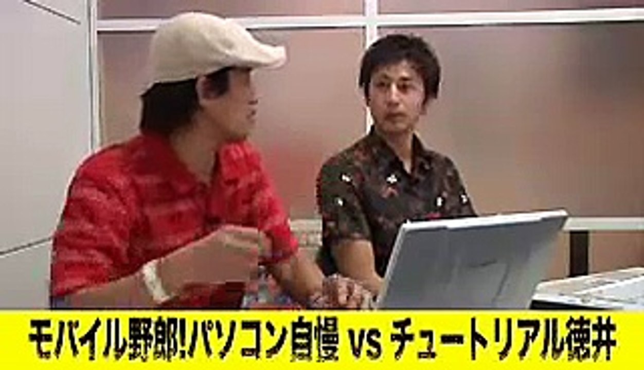 【チュートリアル徳井】石田靖のパソコン自慢＃３