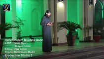 Hamari Hai Dua - Hafiz Ghulam Mustafa Qadri