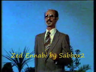 zed nabi    اغنية زاد النبي