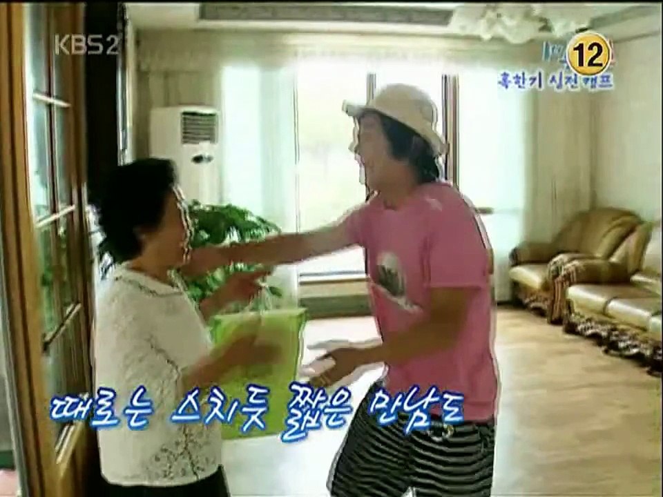 MC Mong Lee Seung Gi 이승기 I Love You Oh Thank You (wonnyttoodays)