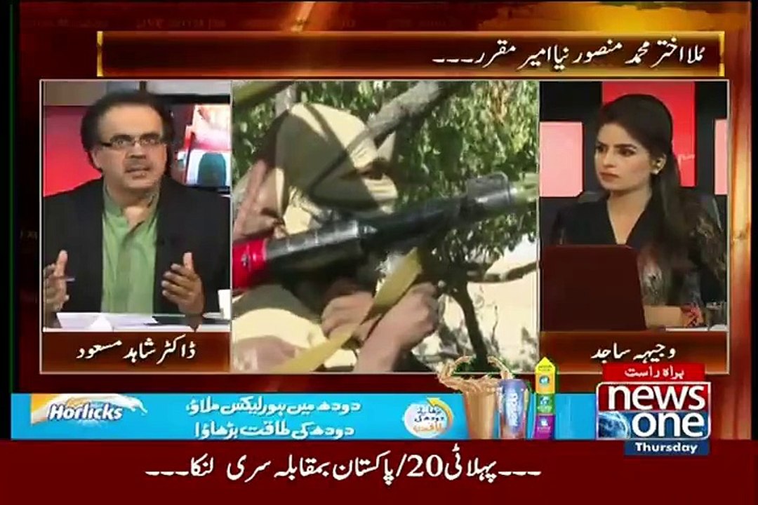 Mullah Omer Ki Mout Kse Hui ..Dr Shahid Masood Telling