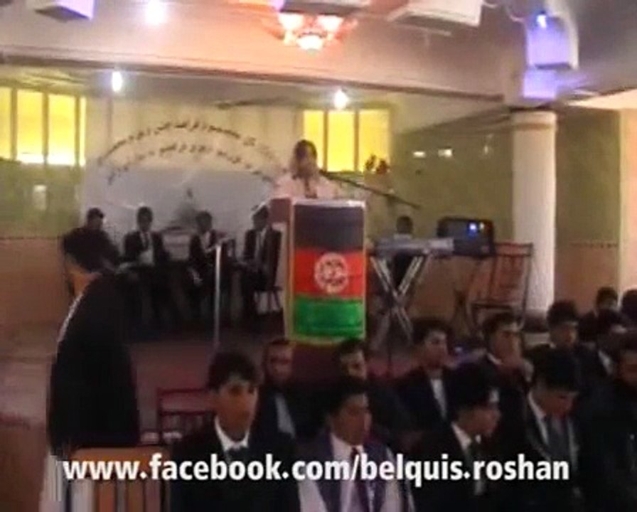 سخنرانی بلقیس روشن در محفل فراغت محصلان فراه
