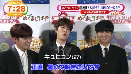 150728 SUPER JUNIOR - K.R.Y. めざまし