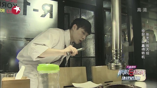 (Eng Sub) Full Part 2/2 150628 Go Fighting EP3 Zhang Yixing LAY