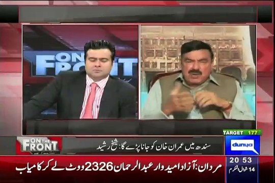 Ye To Tareekh Ka Hissa Hai Ke Kis Tarah Iftikhar Chaudhry Ka Beta Haram Khori Me Mulawis Tha.. Sheikh Rasheed