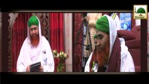 Ameer e Ahlesunnat Ka Ilm-e-Deen!! - Haji Imran Attari