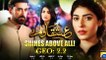 Ishqa Waay OST Title Song on Geo Tv By Zamad Baig