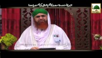 Ameer-e-AhleSunnat Ki Khususiyaat / Quality - Haji Imran Attari