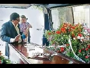 فيديو مؤثر . شهداء الشرطة فى عشق الوطن