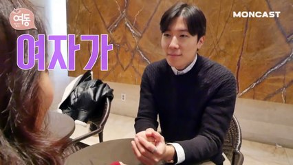 [여동] 여자가 좋아하는 스킨쉽