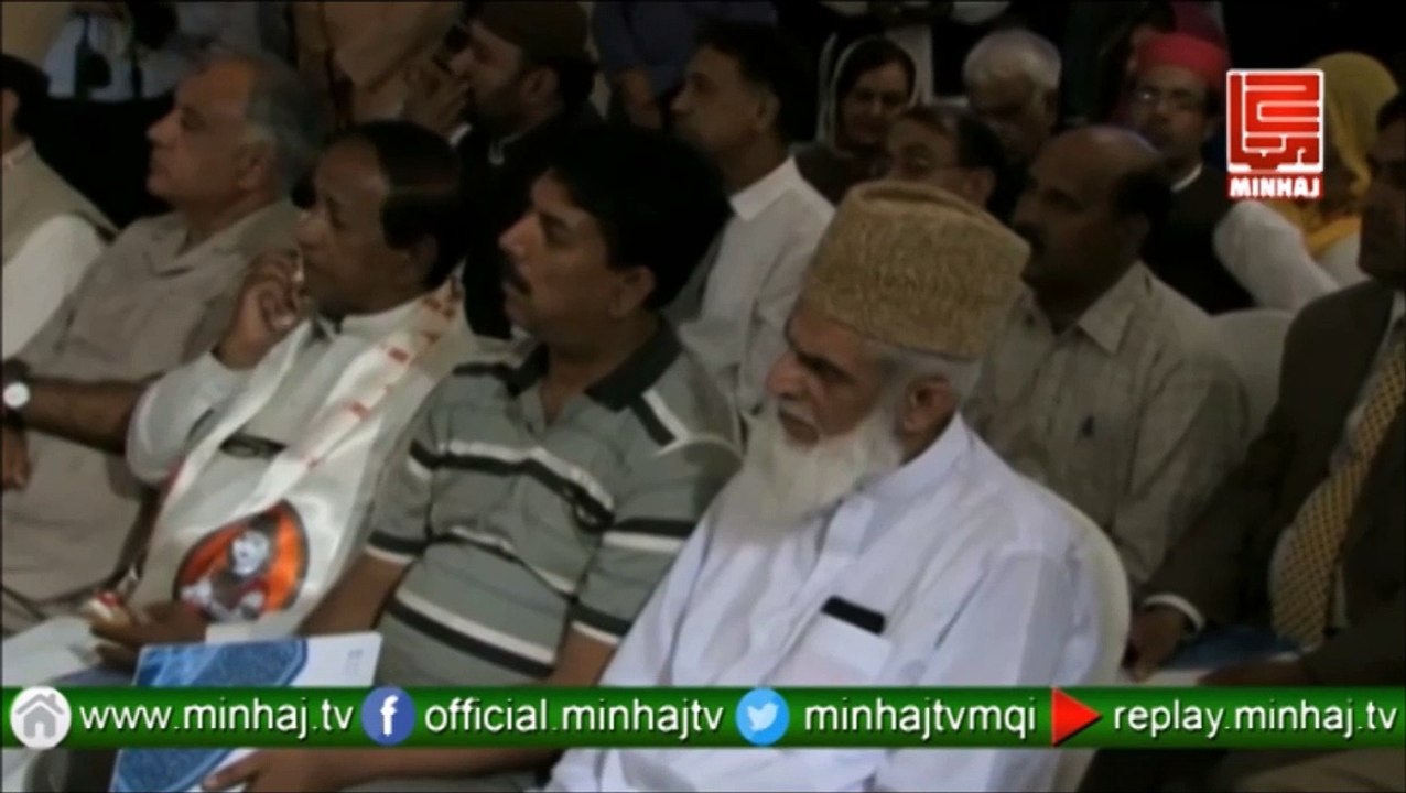 Introduction - Lauching Ceremony of Peace Curriculum by Dr. Tahir-ul-Qadri - Islamabad - 29th