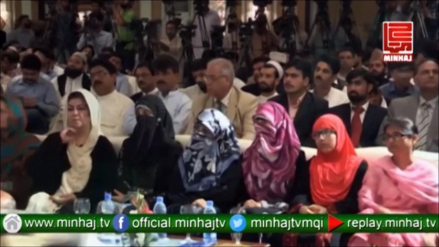 1/3 - Dr. Tahir-ul-Qadri's speech at Lauching Ceremony of Peace Curriculum