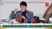 2/3 - Dr. Tahir-ul-Qadri's speech at Lauching Ceremony of Peace Curriculum by Dr. Tahir-ul-Qadri