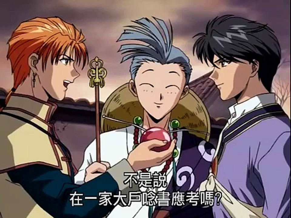 夢幻遊戲永光傳2-2