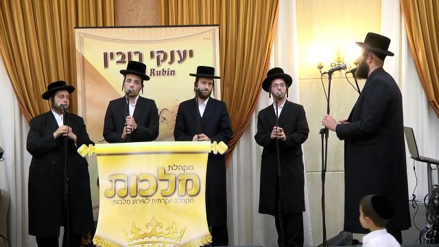 מקהלת מלכות עם יענקי רובין במחרוזת שירים . צילום :