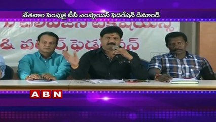 TV Employees Federation protest for increment of Wages (31-07-2015)