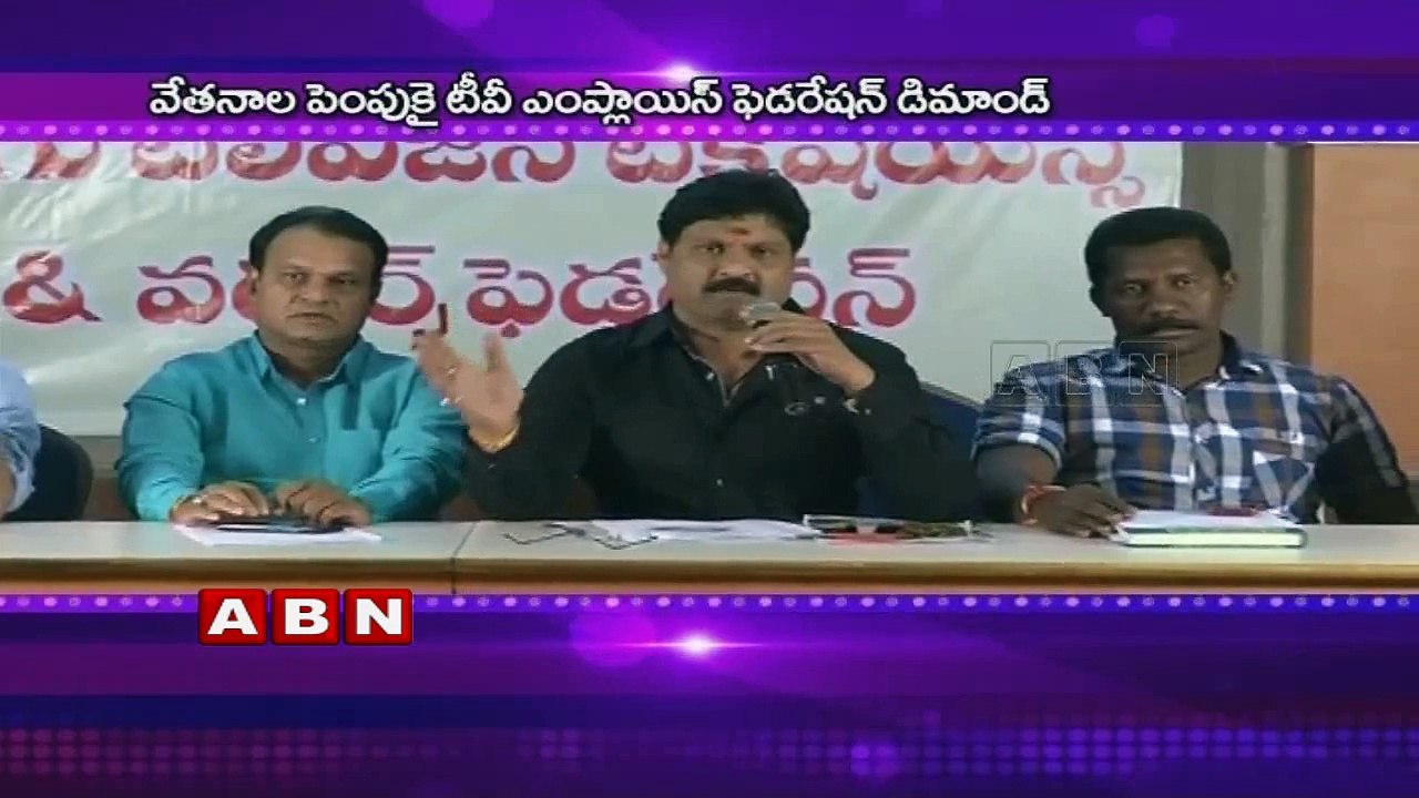 TV Employees Federation protest for increment of Wages (31-07-2015)