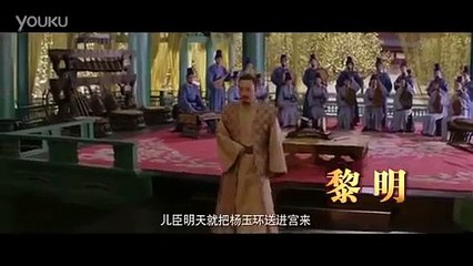 Ян Гуй Фэй Wang chao de nv ren  Yang Gui Fei  2015  Промо трейлер