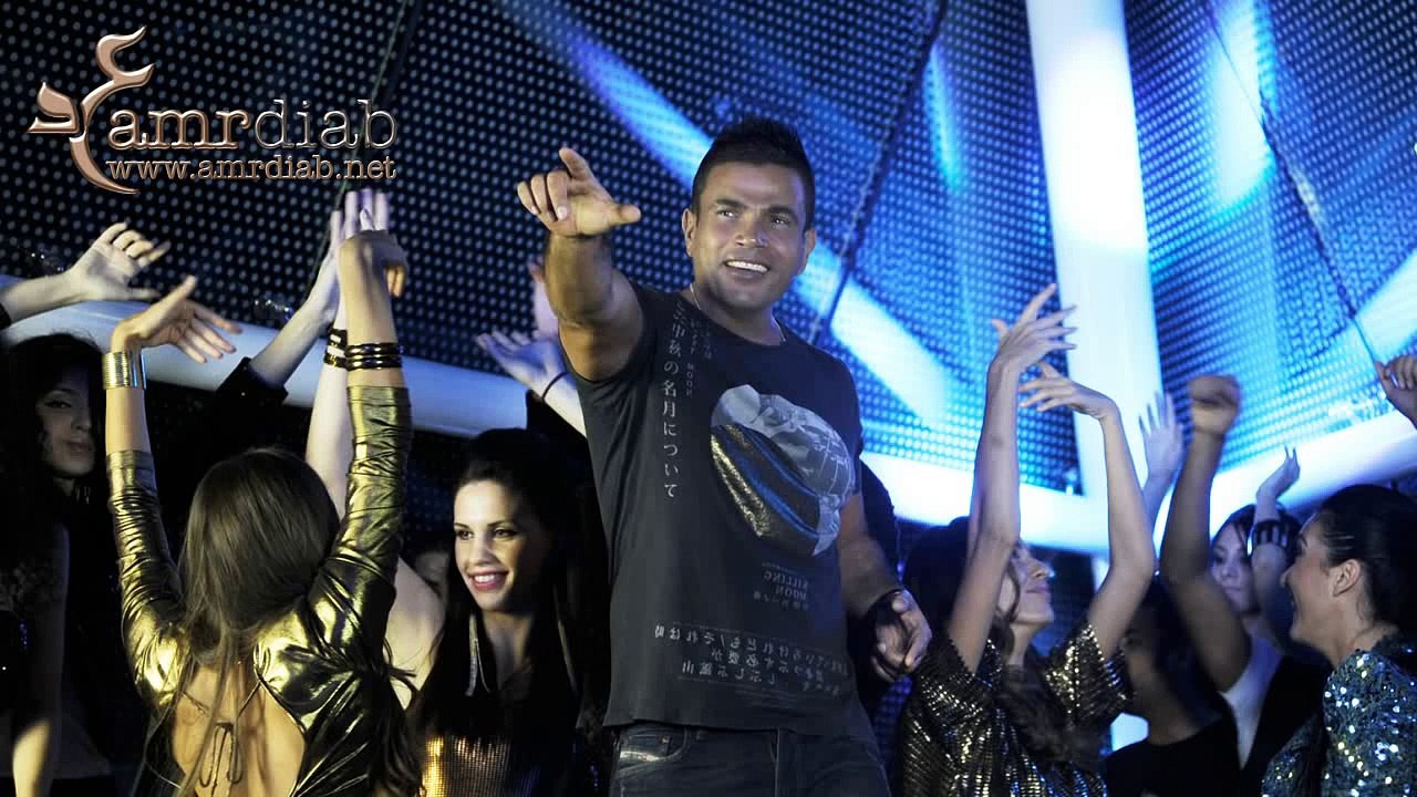 Amr Diab - Ya Nasy Wa'dak عمرو دياب - ياناسي وعدك