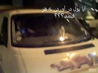 اعتراض حامیان جنبش سبز در لندن به همایش حامیان کودتا