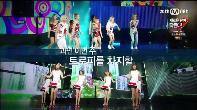 [HD 1080p] 150730 MC Key Cut