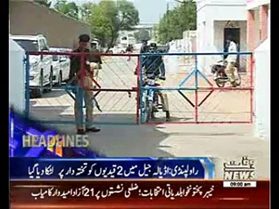 Waqtnews Headlines 09:00 AM 31 July 2015