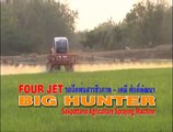 รถพ่นยาในพืชไร่และนาข้าวฝืมือคนไทย/Agricultural Spraying machine