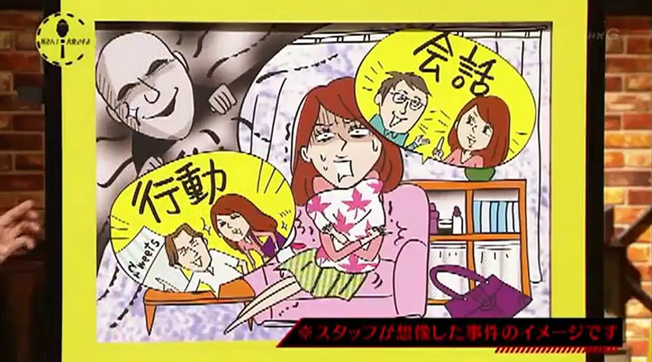 所さん！大変ですよ「あなたのスマホが乗っ取られる！？」 150730