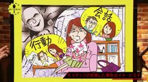 所さん！大変ですよ「あなたのスマホが乗っ取られる！？」 150730