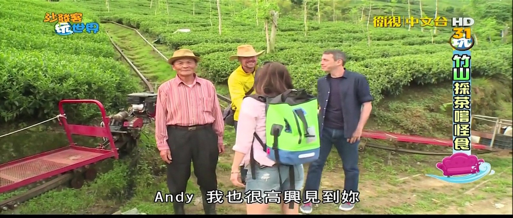 Couch Surfing the world EP21 [4/5]