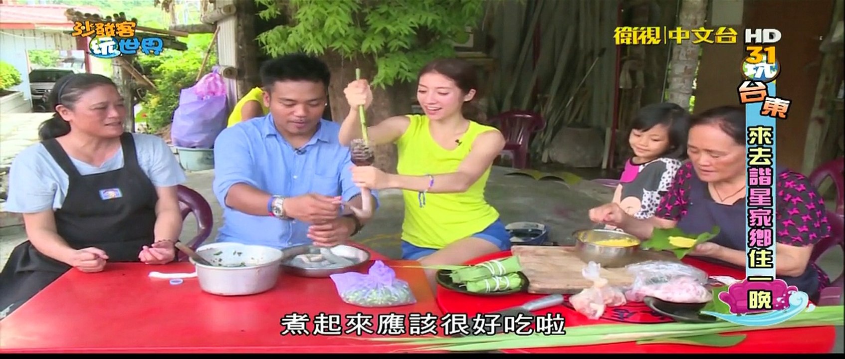 Couch Surfing the world EP22 [4/5]