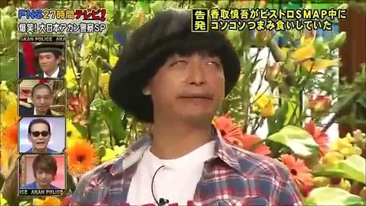 香取慎吾がビストロSMAPの収録中に完全犯罪!メンバーに隠れてコソコソつ