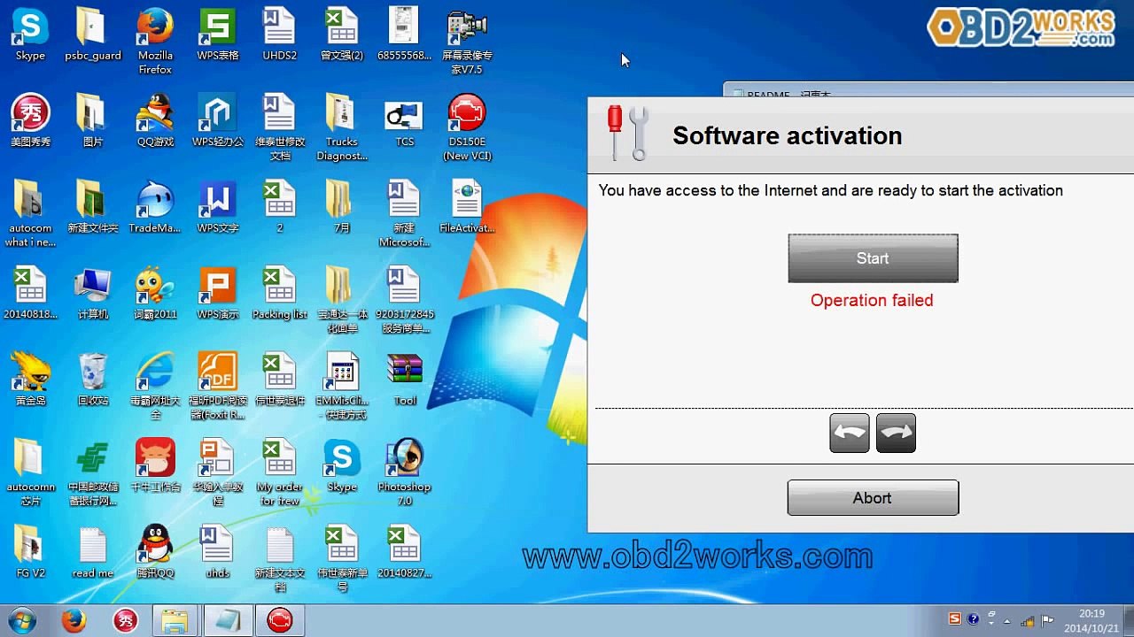 Delphi Ds150e 2016 Download