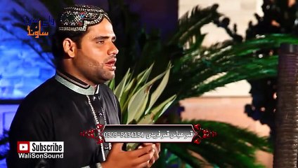 "..Mainu Rung De Mola.."_..." - Adnan Ali Abbas