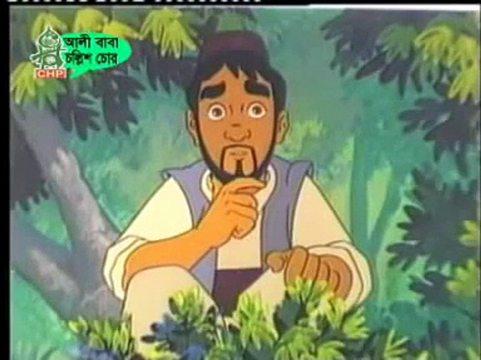 Bangla Islamic Cartoon Film   Ali Baba 40 Chur