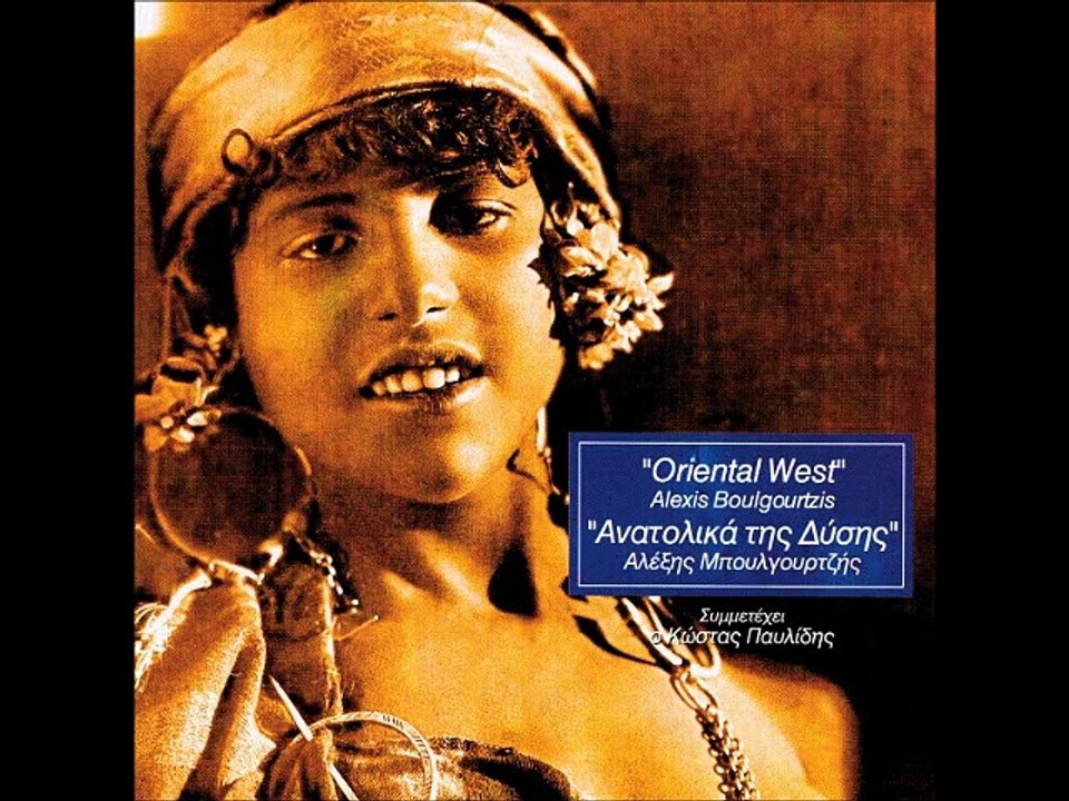 ΑΛΕΞΗΣ ΜΠΟΥΛΓΟΥΡΤΖΗΣ - ΑΥΤΟΣΧΕΔΙΑΣΜΟΣ Α (HQ)
