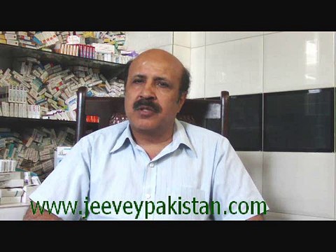 Exclusive interview of Dr. Ejaz Malik (Tarar Hospital M. B. Din) by Naveed Farooqi Jeevey Pakistan. (Part 3)