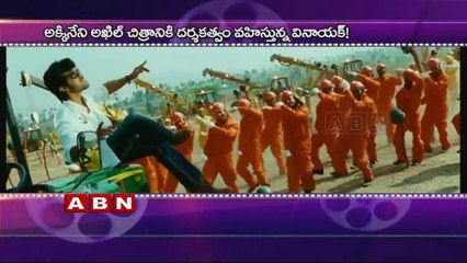 Akkineni Akhil to compete with Ram charan (31-07-2015)