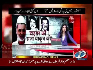 Chota Shakeel has Threatened India for Execution of Yakub Memon