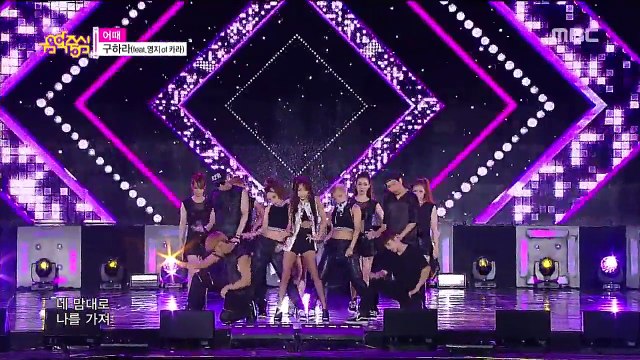 150801 GU HARA (구하라) - HOW ABOUT ME? (어때?) (feat. Youngji of KARA)