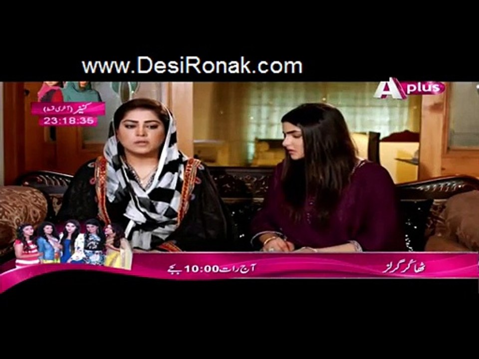 Kaneez Episode 96 HQ Part 3