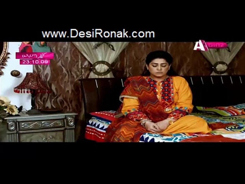 Kaneez Episode 96 HQ Part 4