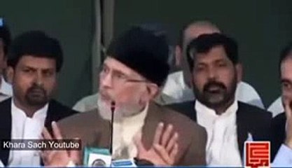 Dr Muhammad Tahirul Qadri Great reality of Judicial commissions report