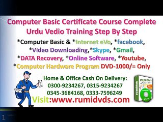 windows 7 Installation in urdu step 12