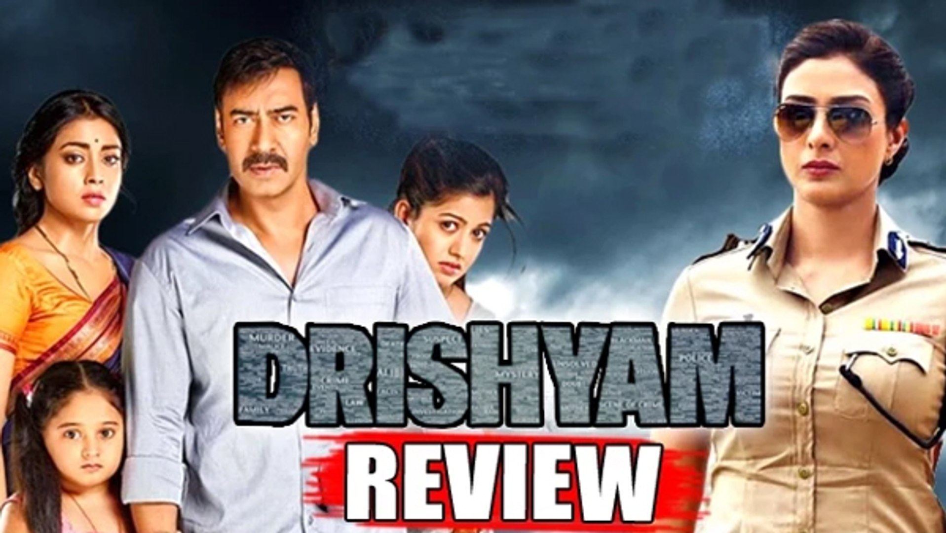 Drishyam full movie watch online sale