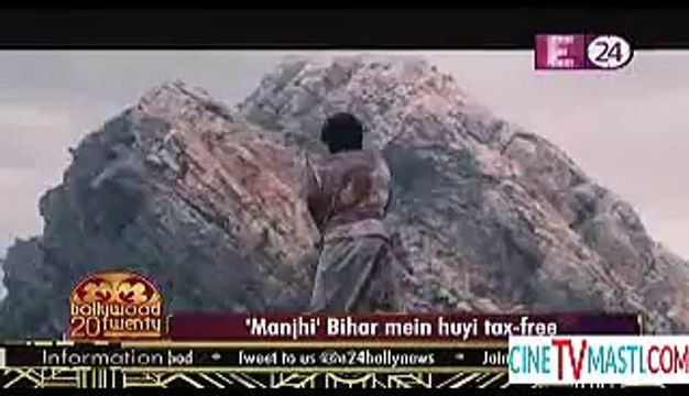 Manjhi Bihar Mein Huyi Tax Free 31st July 2015 CineTvMasti.Com