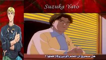 انمي اونيزوكا الحلقة 24 مترجم عربي [HD [Onizuka