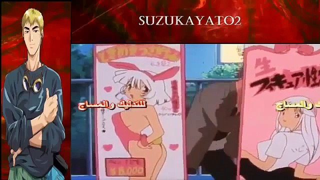 انمي اونيزوكا الحلقة 7 مترجم عربي Hd Onizuka Video Dailymotion